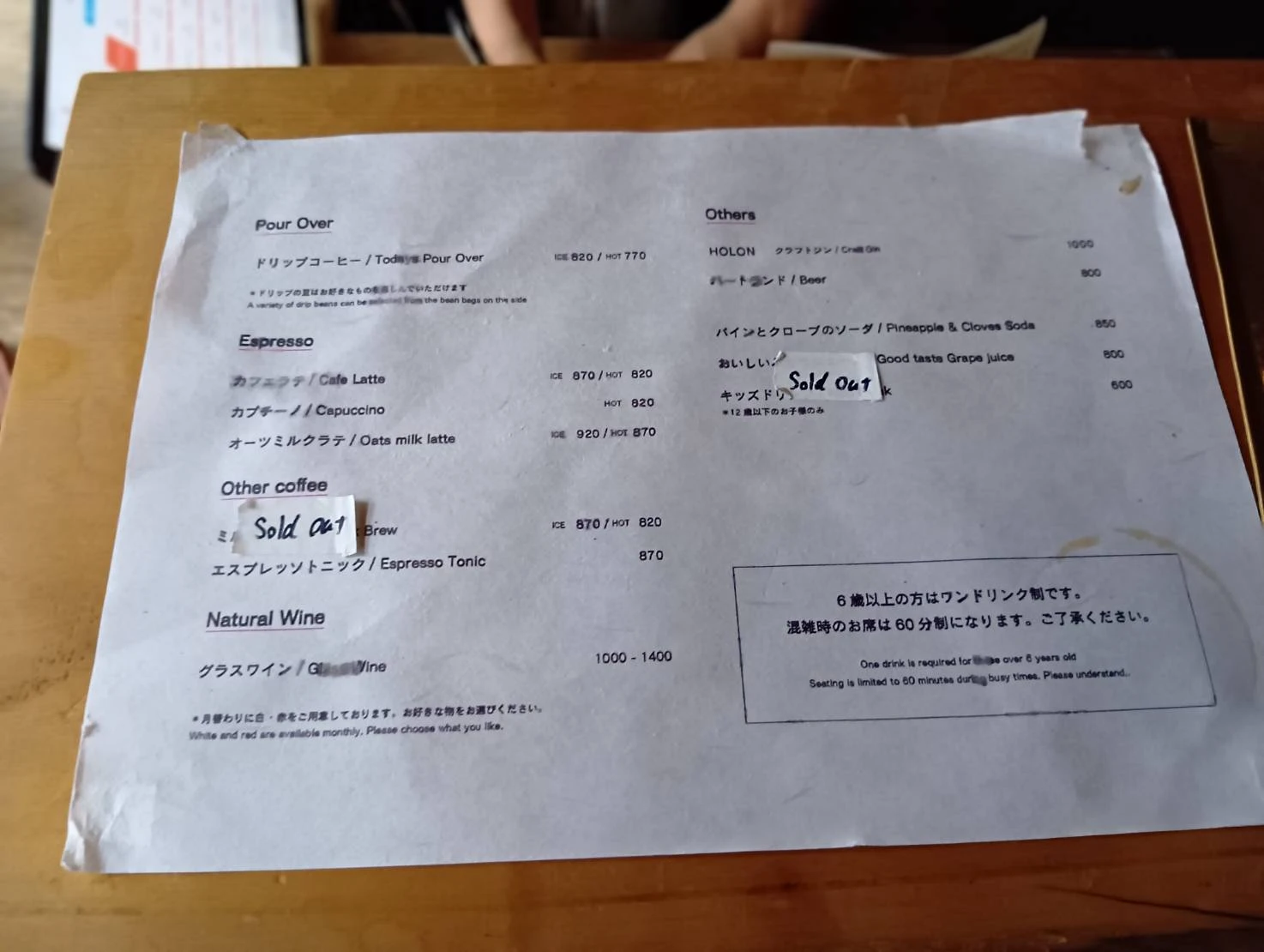 ARCHI coffee and wine 메뉴 사진 8